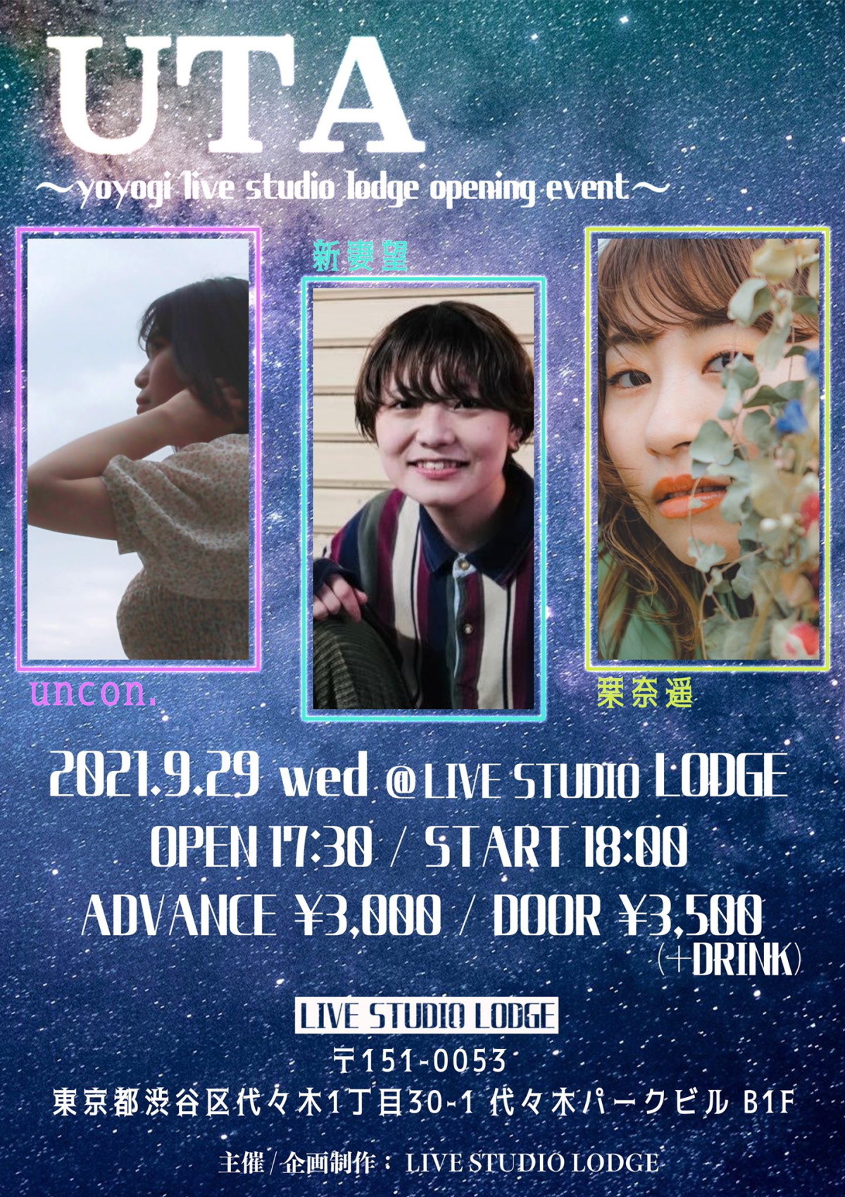UTA 〜yoyogi live studio lodge opening event〜