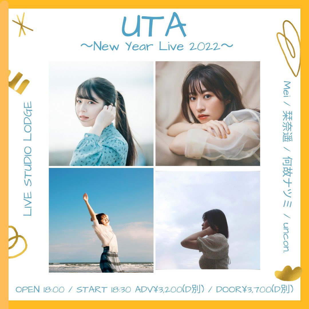 UTA 〜New Year Live 2022〜