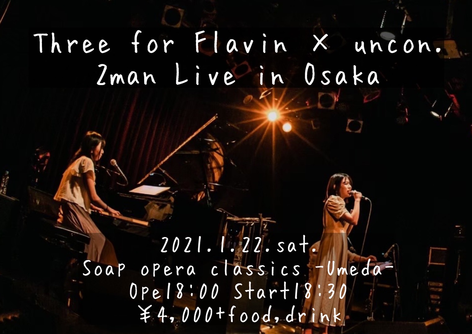 【延期】Three for Flavin×uncon. 2man Live in Osaka