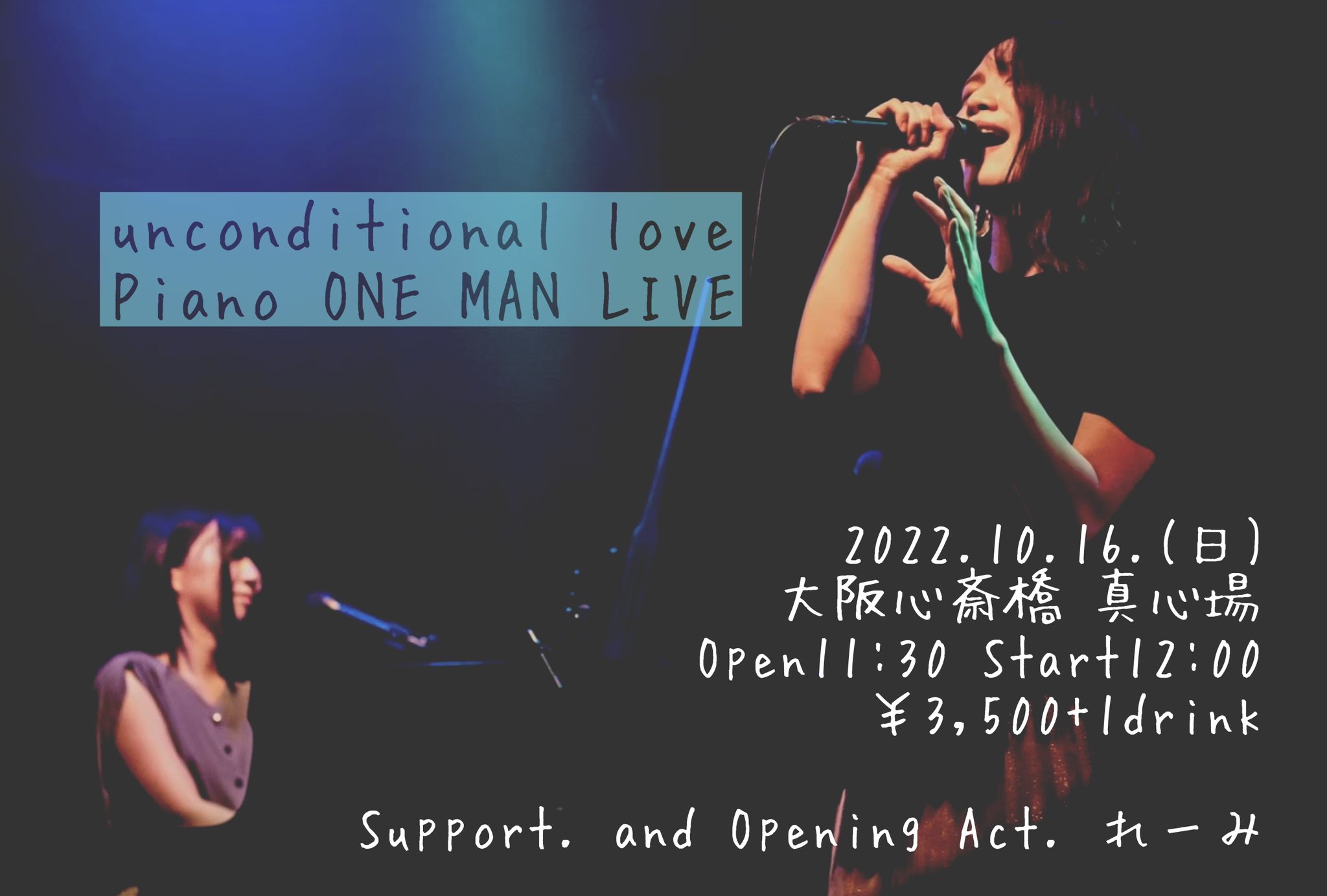 unconditional love Piano ONE MAN LIVE